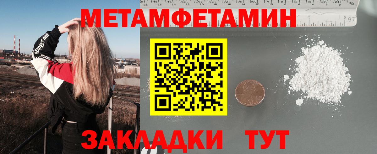 Amphetamine  Вход с VPN  Нефтеюганск  АМФ 98% 