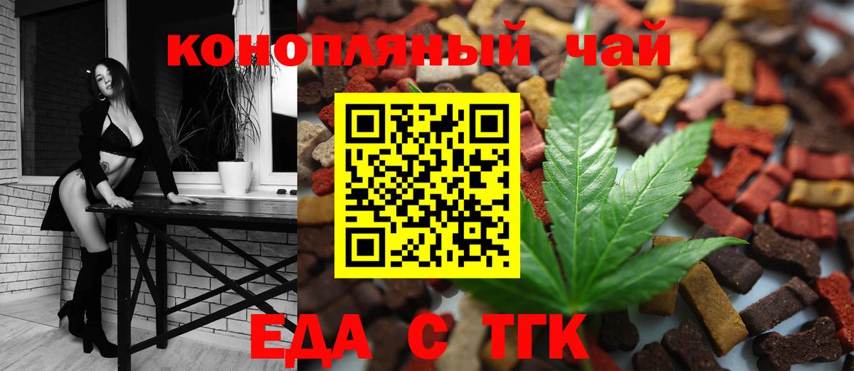 Нефтеюганск  Canna-Cookies марихуана  Вход с VPN 