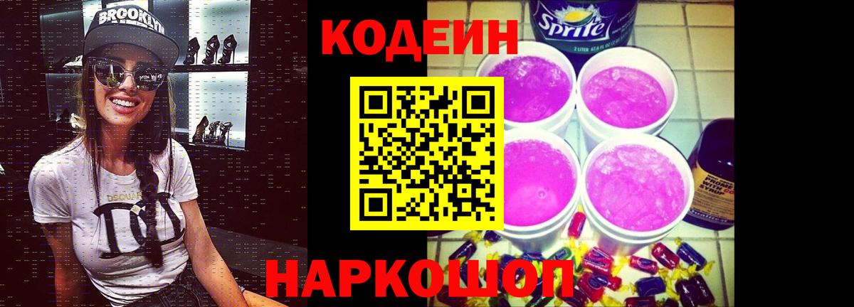 МЕФ кристаллы  ЭКСТАЗИ  Cocaine  Лсд 25  A-PVP СК кристаллы  Нефтеюганск  ГАШ  Вход с VPN  Конопля 