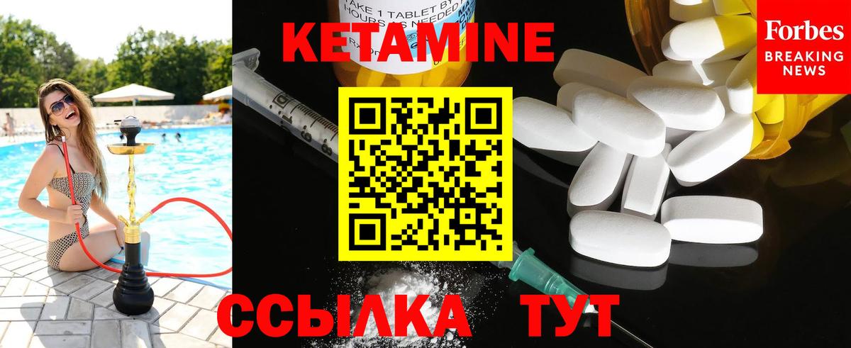 Нефтеюганск  мега tor  Кетамин VHQ  Вход с VPN  КЕТАМИН ketamine 