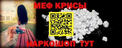 эйфоретик Бузулук