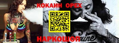 эйфоретик Бузулук