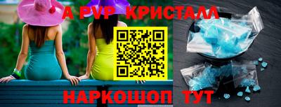 эйфоретик Бузулук