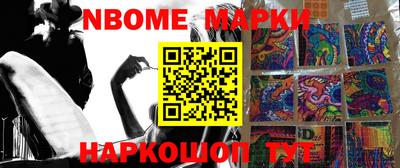 MDMA Будённовск