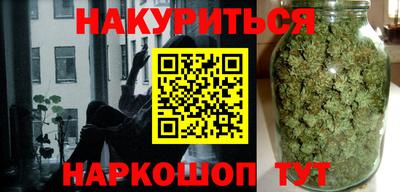 эйфоретик Бузулук