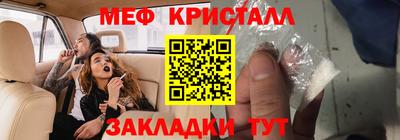 эйфоретик Бузулук