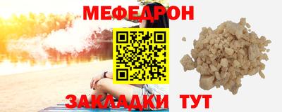 эйфоретик Бузулук