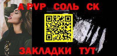 ешки Татарск