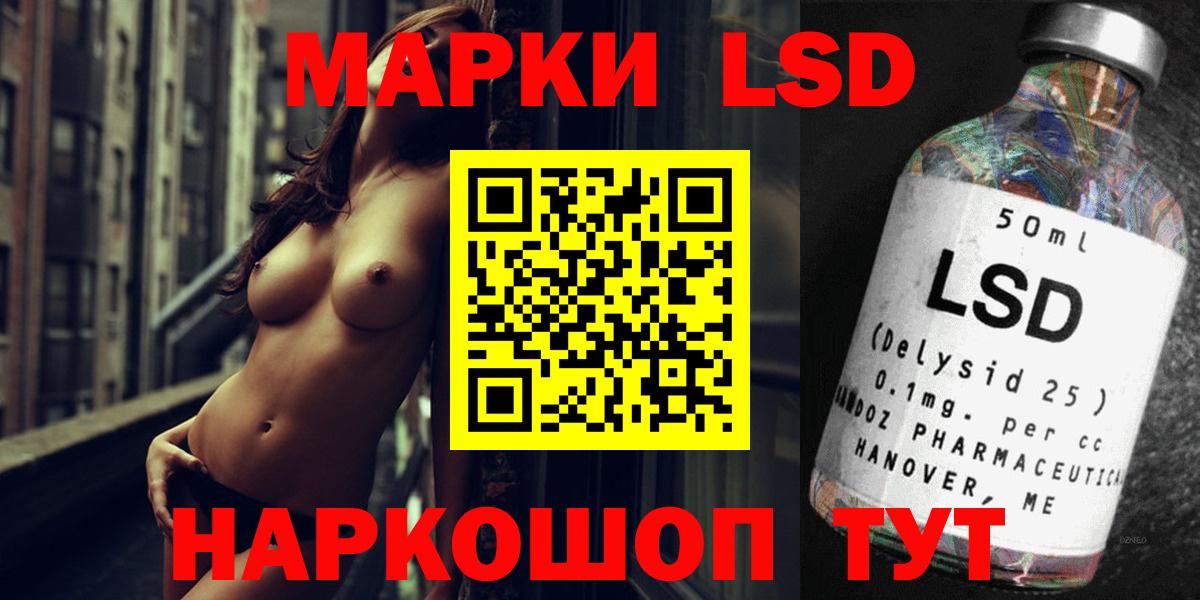 Нефтеюганск  ЛСД экстази ecstasy  Вход с VPN 
