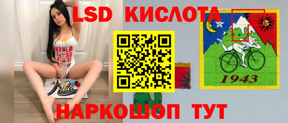 LSD-25 экстази ecstasy Нефтеюганск