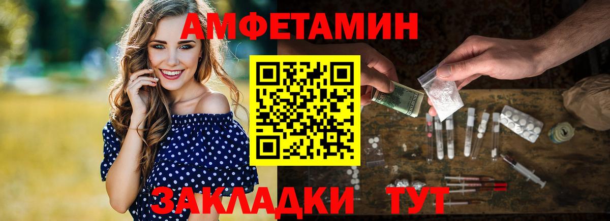 МЕТАМФЕТАМИН кристалл  Вход с VPN  Нефтеюганск 