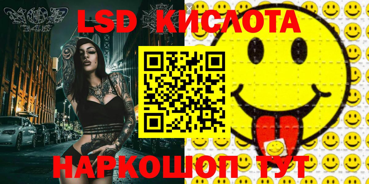 Наркотические марки 1500мкг Нефтеюганск