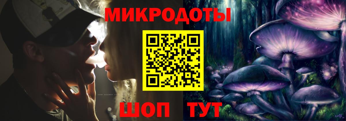 Нефтеюганск  Псилоцибиновые грибы GOLDEN TEACHER  закладки  Вход с VPN 