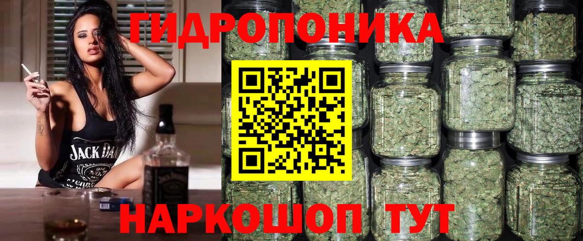 Каннабис VHQ Нефтеюганск